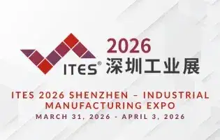 ITES 2026 Shenzhen – Industrial Manufacturing Expo
